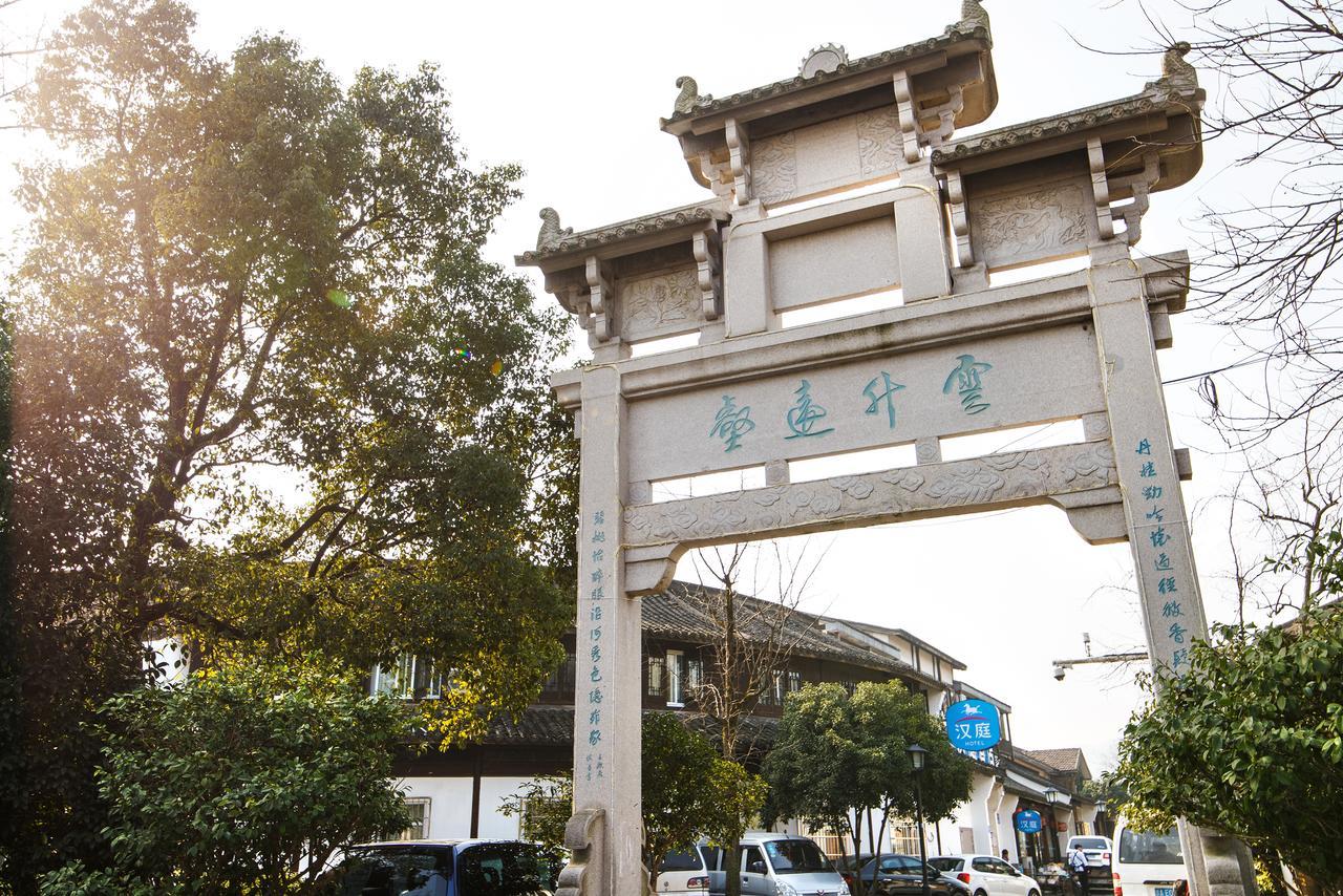 Hanting Hotel Hangzhou West Lake Longjing Road Exterior photo
